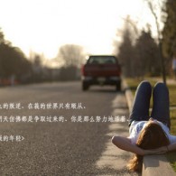 wrote