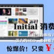 澳门六下彩开奖直播站
